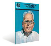 Jayaprakash Narayan