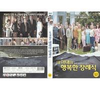 JAYNE MANSFIELD`S CAR (2012) "by Robert Duvall"/ REMASTER NEW DVD - NTSC, All Region (Registered Airmail)