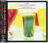 JAZZ DE KIKU HIKARU III / VARIOUS - Jazz de Kiku Hikaru III / Various