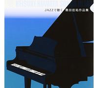 JAZZ DE KIKU KEISUKE KUWATA WORKS
