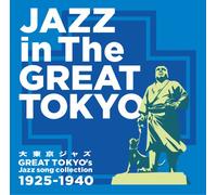 大東京ジャズ Jazz in The Tokyo Great Tokyo Jazz song collection 1925~1940