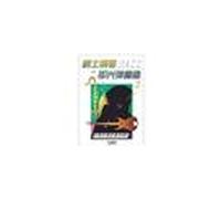Jazz playing piano improvisation music (2) (Paperback)(Chinese Edition)