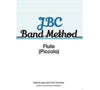 JBC Band Method Flute (Piccolo): Concert Band: Part