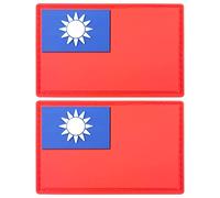 JBCD Taiwan Flag Patch Taiwanese Tactical Patch - PVC Rubber Hook and Loop Fastener Patch, 2 Pack