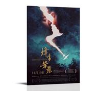 JDHUOXIAO The Chinese Widow Poster Wall Art Aesthetic Cover Poster Design Painting for Living Room Bed Room 08x12inch(20x30cm) Frame-style
