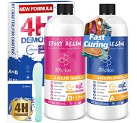 JDiction Fast Curing and Bubble Free Epoxy Resin, 4 Hours Demold, 64oz / 1.9L Crystal Clear Epoxy Resin Kit Self Leveling for Art, Craft, Jewelry