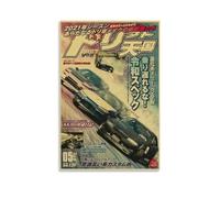 Jdm - Aesthetic Japanese Car Posters Canvas Print Aesthetic Wall Art Modern Home Decor for Bedroom Living Room24x36inch(60x90cm) Unframe-style