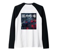 JDM Drift Race Tuned Cars Racing at Rainy Night (On Back) Raglan Baseball Tee