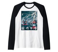 JDM Drift Racing Car Lightning Night Scene On A Tokyo Street Raglan Baseball Tee