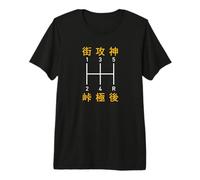 JDM Kanji Shift Pattern Street Touge and God Mode Design Premium T-Shirt