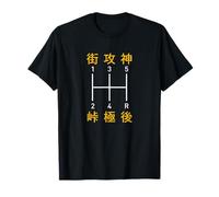 JDM Kanji Shift Pattern Street Touge and God Mode Design T-Shirt