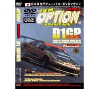Jdm Option 8: D1 Tokyo Metro Night Drift [DVD] [Region 1] [US Import] [NTSC]