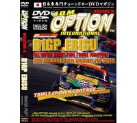 Jdm Option 9: D1 Grand Prix Ebisu [DVD] [Region 1] [US Import] [NTSC]