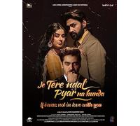 Je Tere Naal Pyar Na Hunda (If I was not in love with you)
