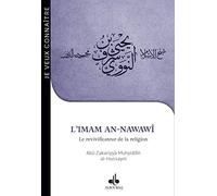 Je veux connaître - l'imam an-Nawawî: Le revivificateur de la religion
