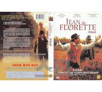 Jean de Florette (1986) English & Spanish Subtitles best French Movie / NEW DVD - NTSC, All Region (Registered Airmail)