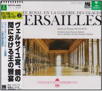 Jean-Francois Pailla - Festin Royal en la Galerie des