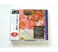 Jean-Pierre Rampal - French Modern Flute Works