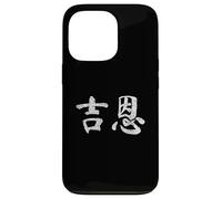 Jean Written in Chinese Writing Characters Case for iPhone 13 Pro