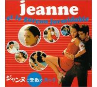 Jeanne Et Le Garcon For Midable