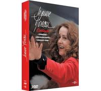 JEANNE MOREAU CINEASTE - 3 DVD + LIVRET