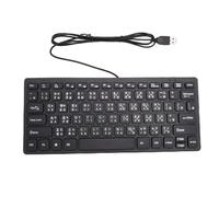Jectse PC Computer Laptop Mini USB Wired Keyboard, Traditional Chinese 78 Keys Wired Keyboard, Compatible with Cangjie Input Method, USB Plug & Play