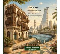 Jeddah Collection: A Saudi Arabia Coloring Book (Wafaa Stories - Saudi Cities Coloring Collection)