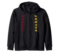 Jeet Kune Do JKD Zip Hoodie