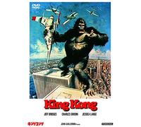 Jeff Bridges-King Kong [Edizione: Giappone] [Import]
