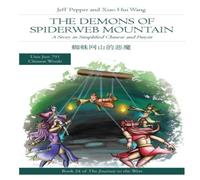 Jeff Pepper The Demons of Spiderweb Mountain: A Story in Simplified Chinese Jeff Pepper Multicolor