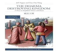 Jeff Pepper The Dharma Destroying Kingdom Paperback Book Jeff Pepper Multicolor