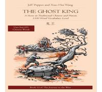 Jeff Pepper The Ghost King: The Ghost King: A Story in Traditional Chinese and Jeff Pepper Multicolor
