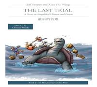 Jeff Pepper The Last Trial: A Story in Simplified Chinese & Pinyin Paperback Jeff Pepper Multicolor