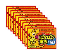 JeffMVP Body Warmer Stick, Adhesive Self Heating Warm Sticker Heat Pads, Hand Warmer, Heat Patch Back Neck and Shoulders, 12 Hours Pocket Heater for Travel Home and Office (10Pcs)