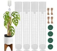 JEGU Moss Pole, Self-Watering Moss Pole for Plants Monstera, 17.4 Inch Height, Stackable Design with Monstera Plant Support - Ideal Moss Poles for Climbing Plants. (4, White)