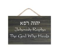 Jehovah Rapha The God Who Heals Wooden Sign 8x12in Modern Wall Decor Wooden Art Signs With Positive Quotes Sayings Rustic Farmhouse Wall Hanging Wood Sign Craft Plaque Poster New Home Gifts