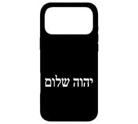 Jehovah Shalom Hebrew 'The Lord is Our Peace' Name of God Case for iPhone 17 Pro Max