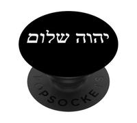Jehovah Shalom Hebrew 'The Lord is Our Peace' Name of God PopSockets Adhesive PopGrip
