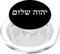 Jehovah Shalom Hebrew 'The Lord is Our Peace' Name of God PopSockets PopGrip for MagSafe