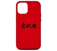 Jennifer Written in Chinese Writing Characters Letters Case for iPhone 12/12 Pro