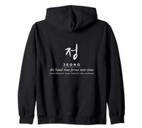 Jeong Korean Hangul Bond Over Time Minimalist Design Zip Hoodie
