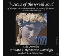 Jeremy Birchall - Cilia Petridou Visions of the Greek Soul - CD - B600z