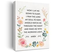 JerLoe Bedtime Prayer Canvas Wall Art Motivational Christian Child's Prayer Canvas Print Scripture Bible Verse Painting Home Wall Decor Framed Nursery Baptism Gift 12x15 Inch