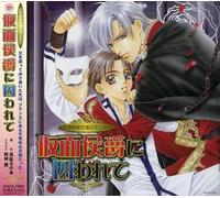 Jerry Goldsmith - Drama CD (Original Soundtrack)