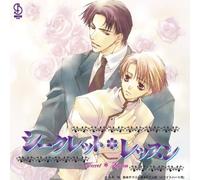 Jerry Goldsmith - Drama CD (Original Soundtrack)