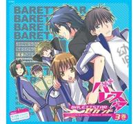 Jerry Goldsmith - Drama CD (Original Soundtrack)