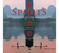 Jerry Hadley - Desire Under The Elms