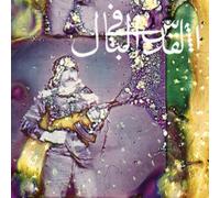 Jerusalem In My Hear - Daqa'iq Tudaiq - CD - G3z