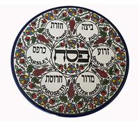 Jerusalem Passover Seder Ceramic Plate, 21.6 cm