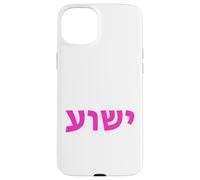 Jeshua - Hebrew Name of Jesus - Christian Messianic Case for iPhone 15 Plus